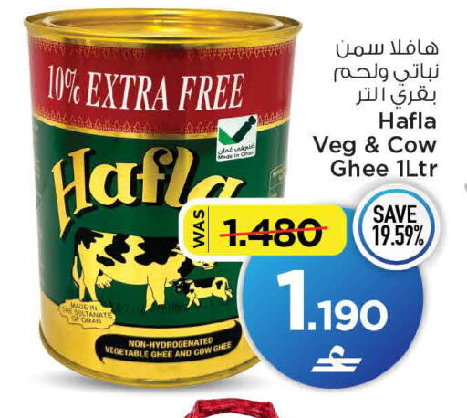 available at مارك & سايف in عُمان - مسقط‎
