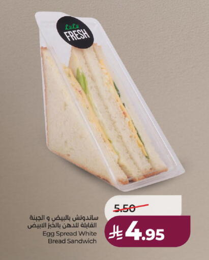 available at لولو هايبرماركت in مملكة العربية السعودية, السعودية, سعودية - الطائف