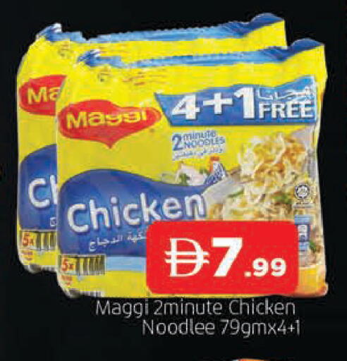 available at AL MADINA in UAE - Sharjah / Ajman
