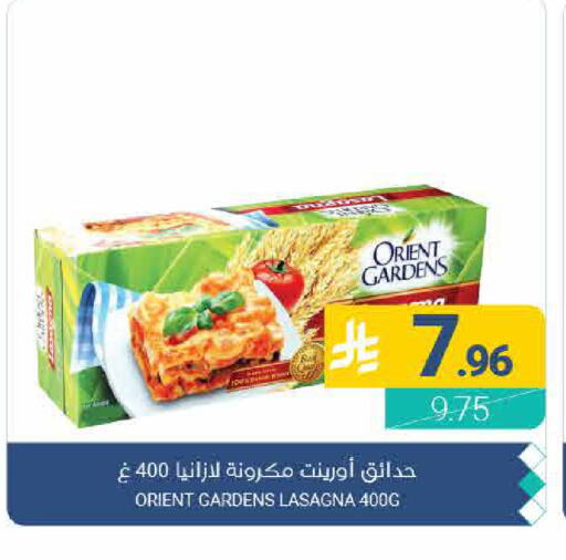 available at اسواق المنتزه in مملكة العربية السعودية, السعودية, سعودية - القطيف‎