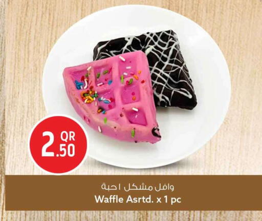 available at سفاري هايبر ماركت in قطر - الشحانية