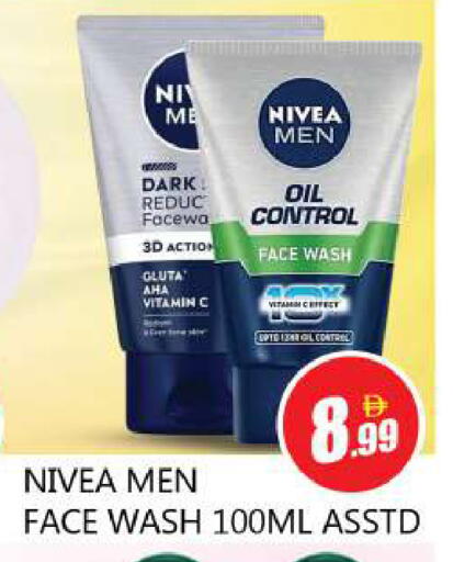 available at Souk Al Mubarak Hypermarket in UAE - Sharjah / Ajman
