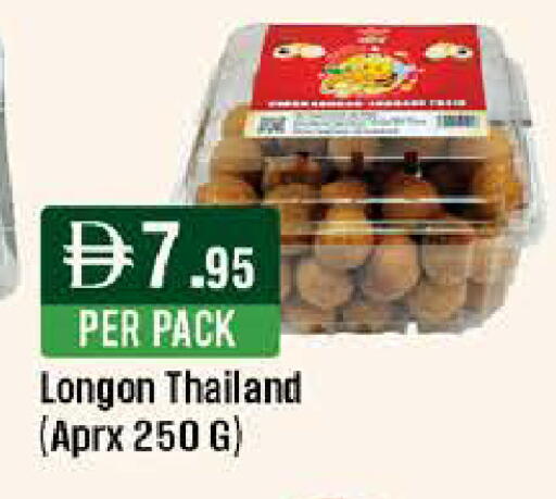 available at West Zone Supermarket in UAE - Dubai