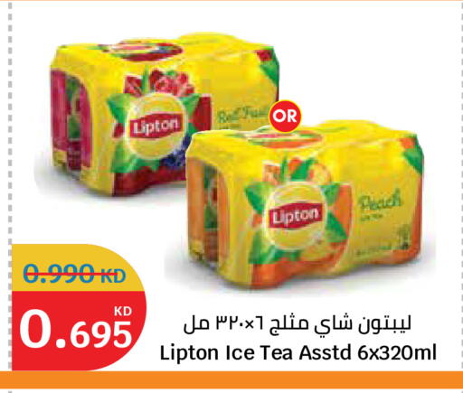 Peach available at City Hypermarket in Kuwait - Kuwait City