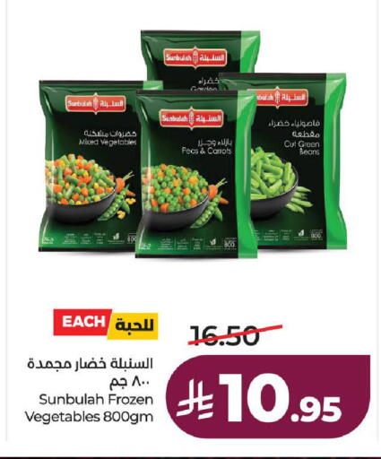 available at لولو هايبرماركت in مملكة العربية السعودية, السعودية, سعودية - ينبع
