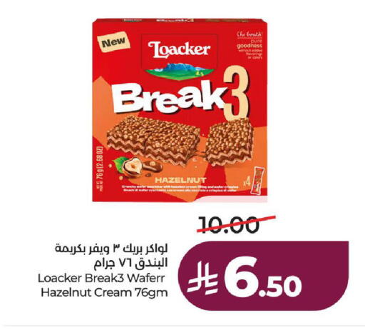 available at لولو هايبرماركت in مملكة العربية السعودية, السعودية, سعودية - ينبع