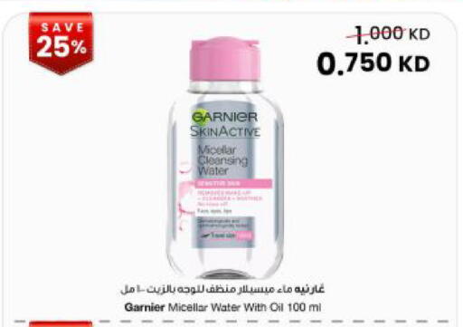 available at The Sultan Center in Kuwait - Kuwait City