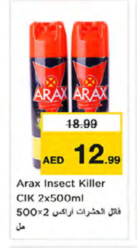 available at Nesto Hypermarket in UAE - Dubai