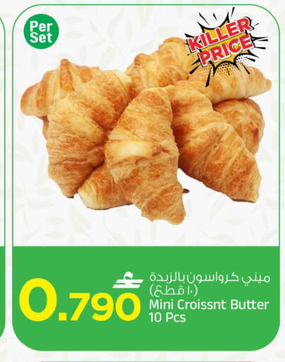 available at MARK & SAVE in Oman - Muscat