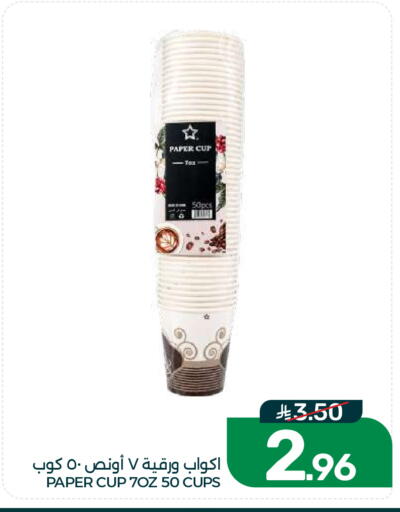 available at  مـزايــا in مملكة العربية السعودية, السعودية, سعودية - القطيف‎