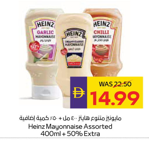 Garlic Chilli available at أدكووب in الإمارات العربية المتحدة , الامارات - أبو ظبي