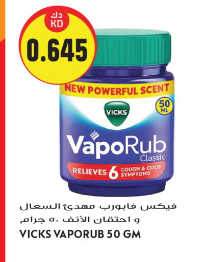 available at Grand Hyper in Kuwait - Kuwait City