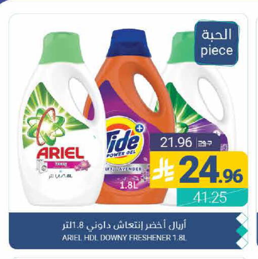 available at اسواق المنتزه in مملكة العربية السعودية, السعودية, سعودية - القطيف‎
