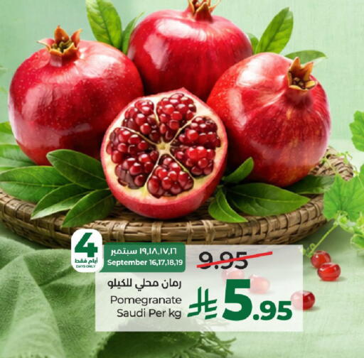 Pomegranate from Saudi Arabia available at لولو هايبرماركت in مملكة العربية السعودية, السعودية, سعودية - حائل‎