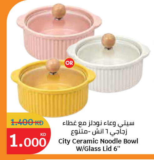 available at City Hypermarket in Kuwait - Kuwait City