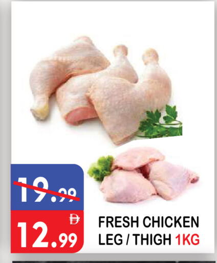 available at يونايتد هيبر ماركت in الإمارات العربية المتحدة , الامارات - دبي