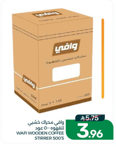 available at  مـزايــا in مملكة العربية السعودية, السعودية, سعودية - القطيف‎