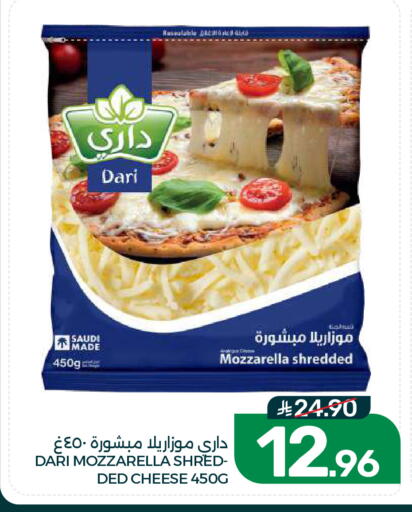 available at  مـزايــا in مملكة العربية السعودية, السعودية, سعودية - القطيف‎