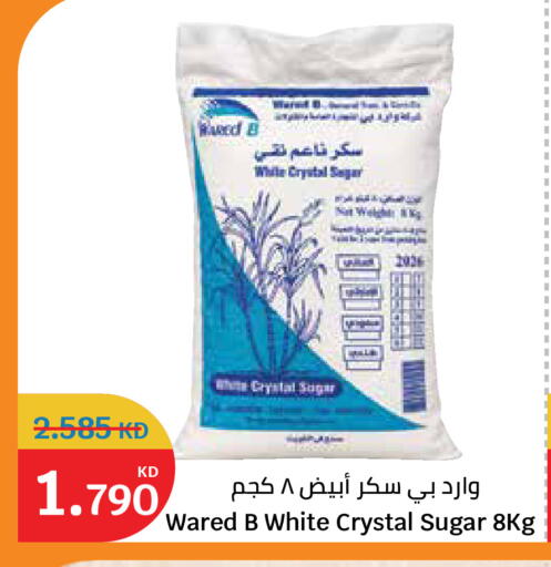 available at City Hypermarket in Kuwait - Kuwait City