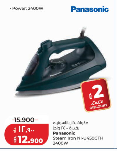 available at Lulu Hypermarket  in Kuwait - Kuwait City
