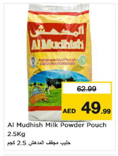 available at Nesto Hypermarket in UAE - Al Ain