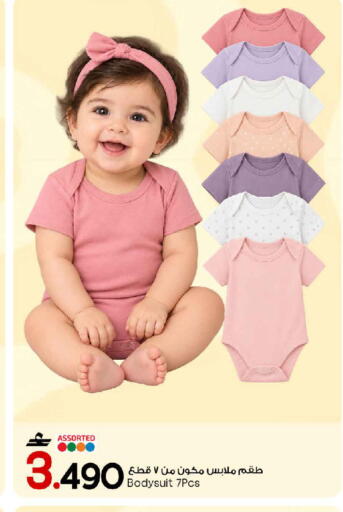 available at مارك & سايف in عُمان - مسقط‎