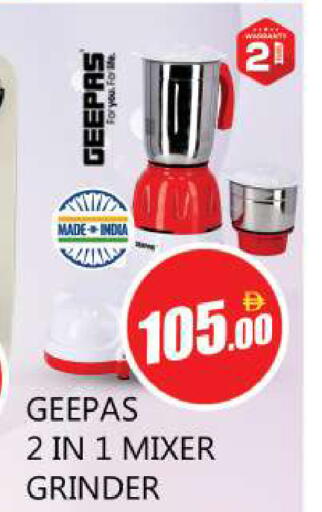available at Souk Al Mubarak Hypermarket in UAE - Sharjah / Ajman