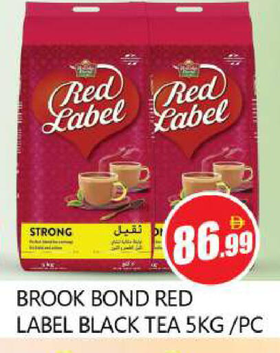 available at Souk Al Mubarak Hypermarket in UAE - Sharjah / Ajman