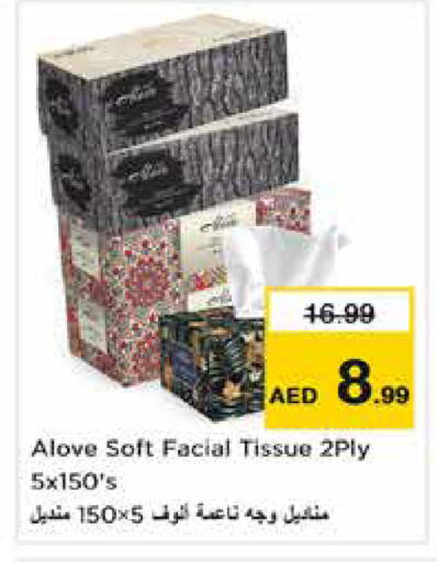 available at Nesto Hypermarket in UAE - Dubai