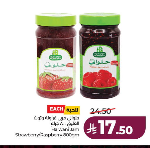 Strawberry Raspberry available at لولو هايبرماركت in مملكة العربية السعودية, السعودية, سعودية - حائل‎