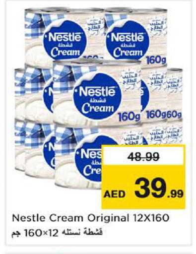 available at نستو هايبرماركت in الإمارات العربية المتحدة , الامارات - دبي