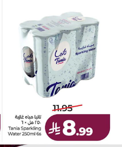 available at لولو هايبرماركت in مملكة العربية السعودية, السعودية, سعودية - الطائف