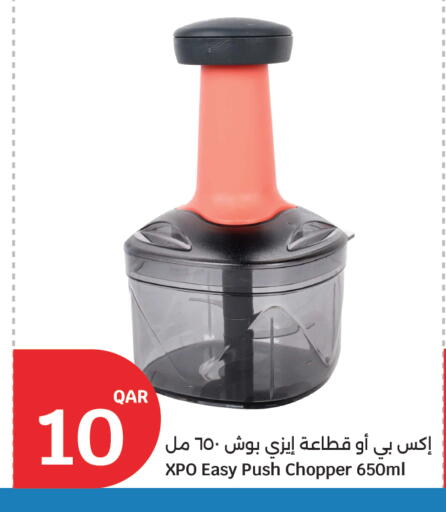 available at City Hypermarket in Qatar - Al Rayyan
