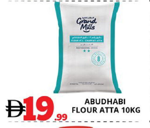 available at EXPRESS AL MADEENA HYPERMARKET LLC in UAE - Abu Dhabi
