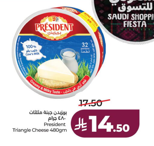 available at لولو هايبرماركت in مملكة العربية السعودية, السعودية, سعودية - الخبر‎