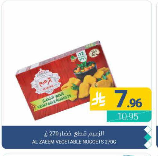 available at اسواق المنتزه in مملكة العربية السعودية, السعودية, سعودية - القطيف‎