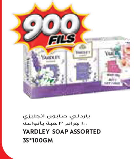 available at Grand Costo in Kuwait - Kuwait City
