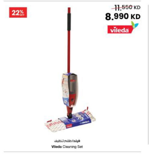 available at The Sultan Center in Kuwait - Kuwait City