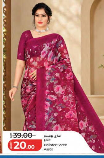 available at LuLu Hypermarket in Qatar - Al Daayen