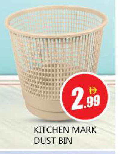available at Souk Al Mubarak Hypermarket in UAE - Sharjah / Ajman