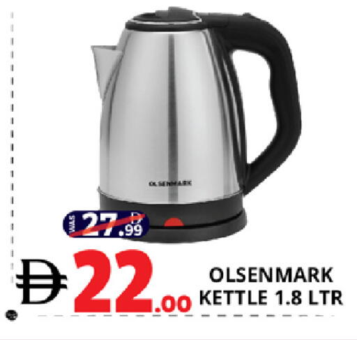available at EXPRESS AL MADEENA HYPERMARKET LLC in UAE - Abu Dhabi
