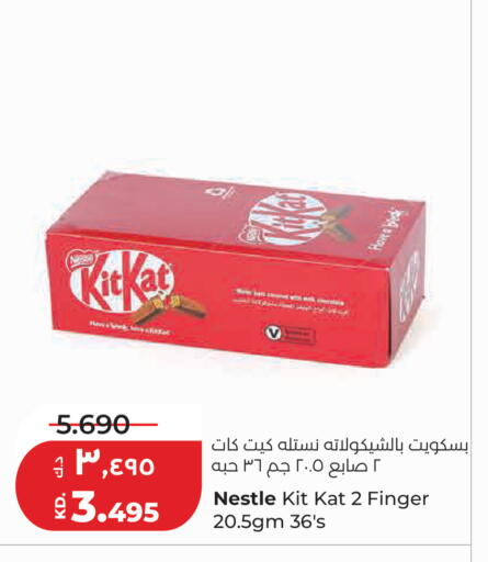 available at لولو هايبر ماركت in الكويت - مدينة الكويت