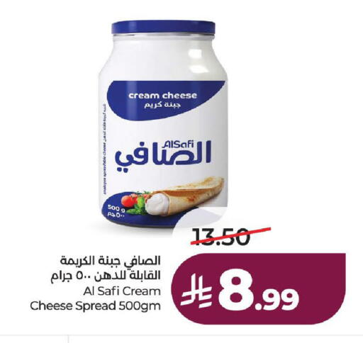available at لولو هايبرماركت in مملكة العربية السعودية, السعودية, سعودية - الطائف