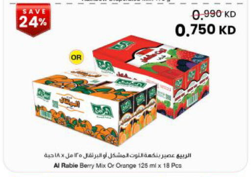 Orange available at The Sultan Center in Kuwait - Kuwait City
