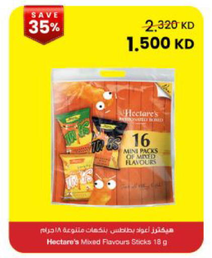 available at The Sultan Center in Kuwait - Kuwait City
