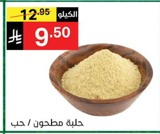 available at سوبرماركت نوري‎ in مملكة العربية السعودية, السعودية, سعودية - جدة