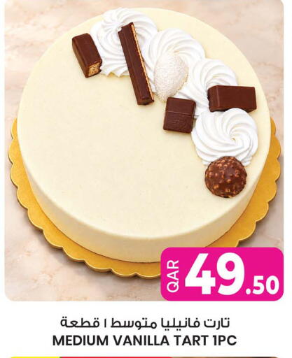 Vanilla available at Ansar Gallery in Qatar - Al Rayyan