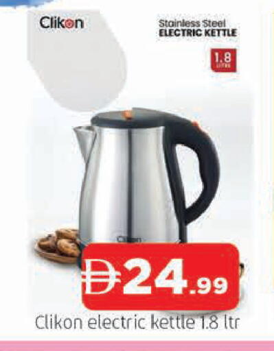 available at AL MADINA in UAE - Sharjah / Ajman