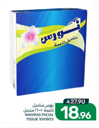 available at  مـزايــا in مملكة العربية السعودية, السعودية, سعودية - القطيف‎
