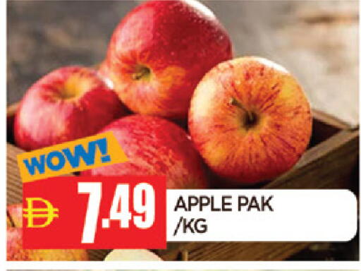 Apple available at AL MADINA in UAE - Sharjah / Ajman